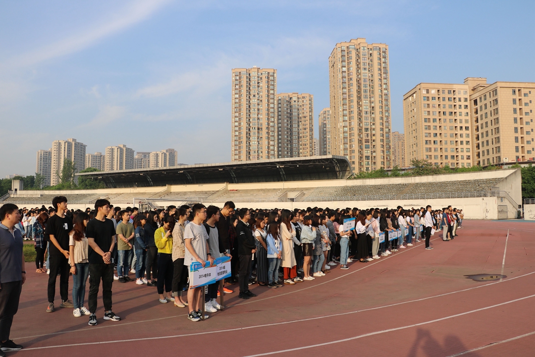 工商管理学院举行升国旗仪式-重科学工网-重庆科技学院学生工作部